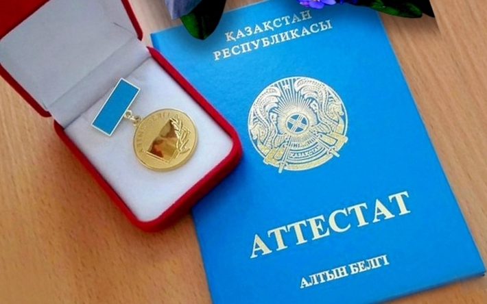 Купить диплом магистра 2