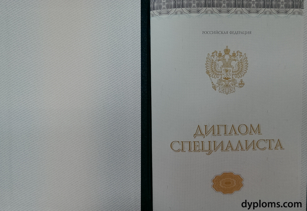 Купить диплом магистра 2