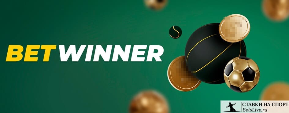 En İyi Oyun Deneyimi için Betwinner Casino