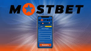 Win Every Day at Mostbet 14