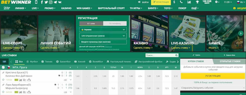 Understanding BetWinner Support Channels Your Guide to Customer Assistance