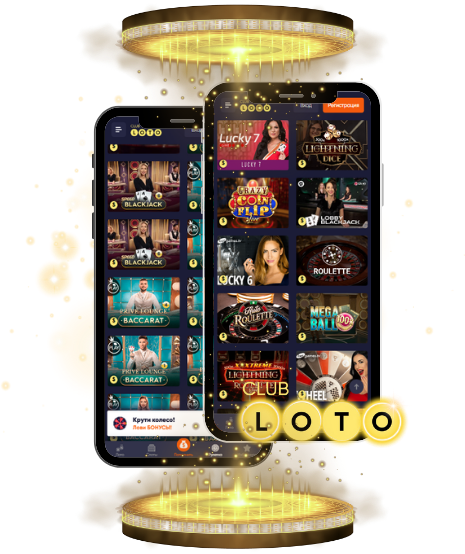 Захватывающий мир Loto как играть и выигрывать